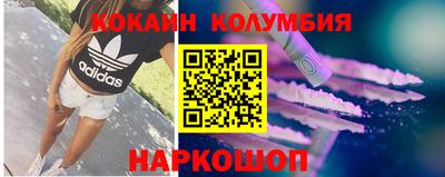 бутират Братск