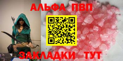 прущая мука Владикавказ
