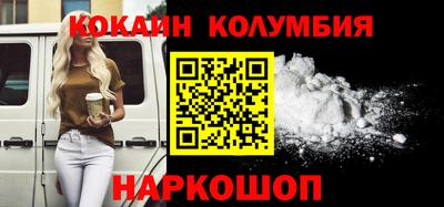 бутират Братск