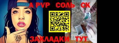 прущая мука Владикавказ