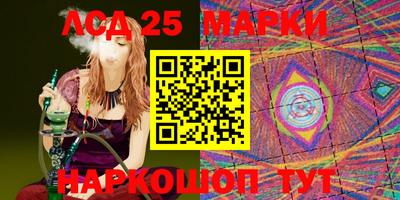 стафф Владивосток