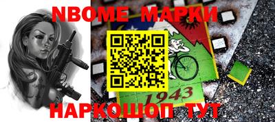 ALPHA PVP Брянск
