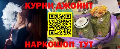 стафф Владивосток