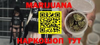 стафф Владивосток