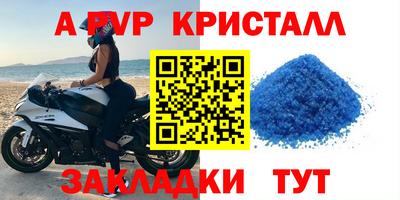 прущая мука Владикавказ