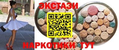 мефедрон мука Боровичи