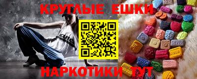 ALPHA PVP Брянск