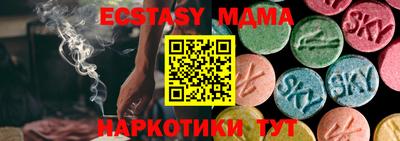бутират Братск
