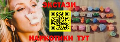 бутират Братск