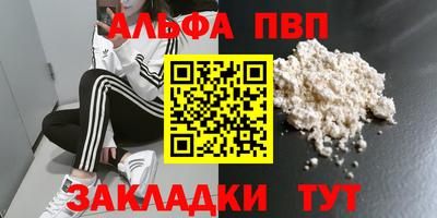 мефедрон мука Боровичи