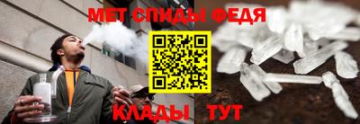 стафф Владивосток