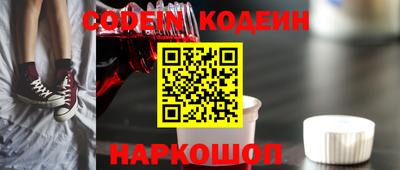 бутират Братск