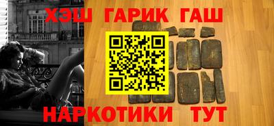 ALPHA PVP Брянск