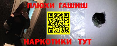 стафф Владивосток
