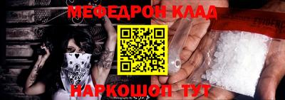 прущая мука Владикавказ