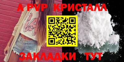 стафф Владивосток