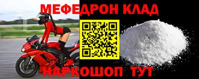 стафф Владивосток
