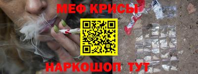 мефедрон мука Боровичи