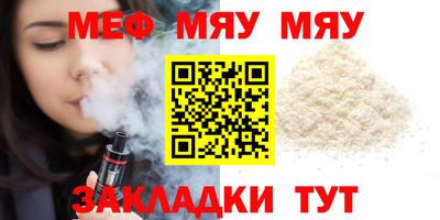 прущая мука Владикавказ