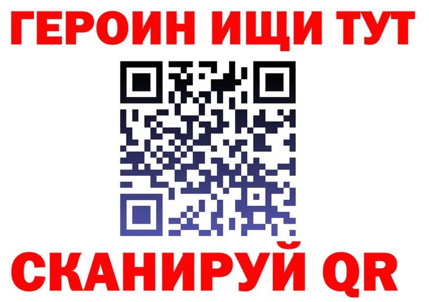 АМФ 97% зеркало это MEGA Видное