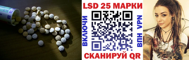LSD-25 экстази кислота  хочу наркоту  Видное 