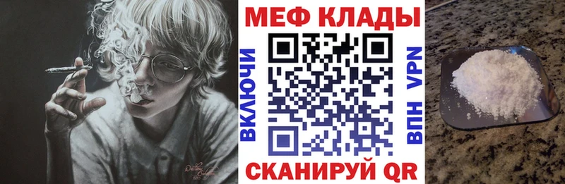 МЕГА ТОР  купить закладку  Видное  МЕФ мяу мяу 