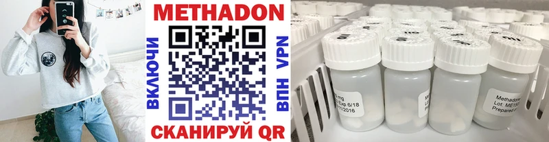 мега ссылка  Видное  нарко площадка какой сайт  Метадон мёд 