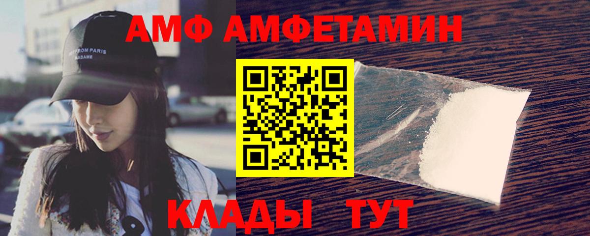 Первитин Methamphetamine  Первитин Methamphetamine  Вход с VPN  Видное 