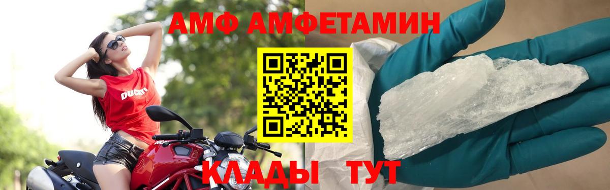 Метамфетамин мет Видное