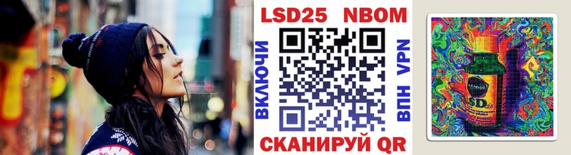 Марки N-bome 1,5мг  мега сайт  Видное  цены наркотик 