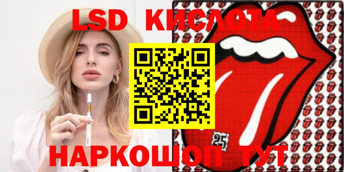 Марки 25I-NBOMe 1500мкг  Наркотические марки  Вход с VPN  Видное  Марки 25I-NBOMe 1500мкг 