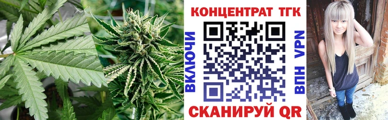 ТГК вейп Видное