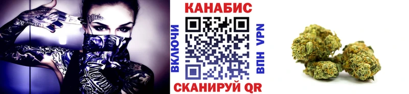 Шишки марихуана планчик  Видное 