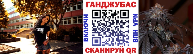 Конопля тримм Видное