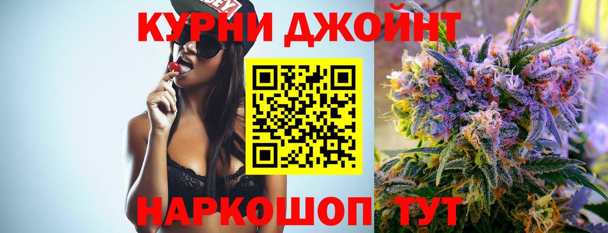 Конопля MAZAR Видное